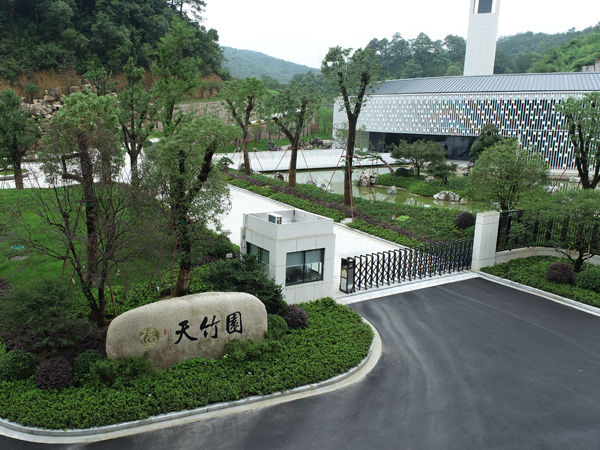 杭州天竹园生态公墓福地陵园价格